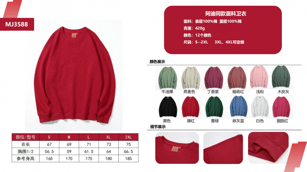 微信图片_20240226094814.png