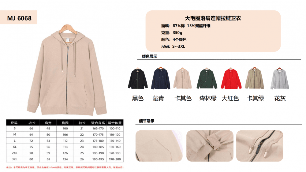 微信图片_20240226095119.png